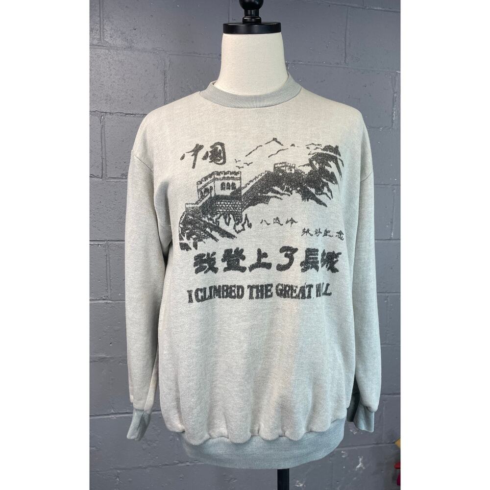 Vintage 1980s Souvenir Great Wall of China Pullover Sweatshirt Medium